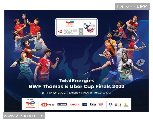 上海羽毛球队杯赛精彩配合分析与表现评估